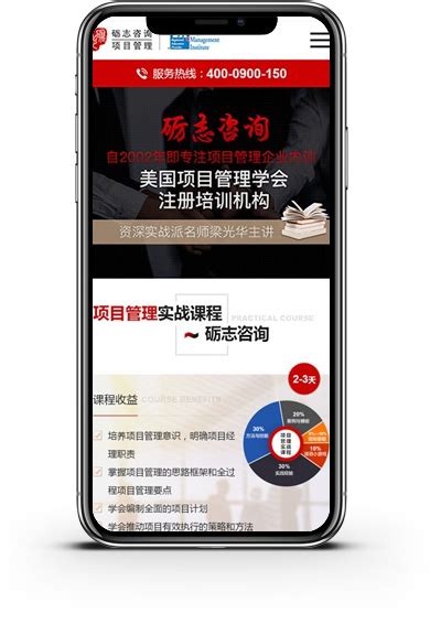 重庆手机网站建设导读 2024年重庆网站建设哪家好与推广新趋​​势