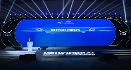 重庆两江新区管理委员会 赋能企业建设推广，打造内陆开放新高地