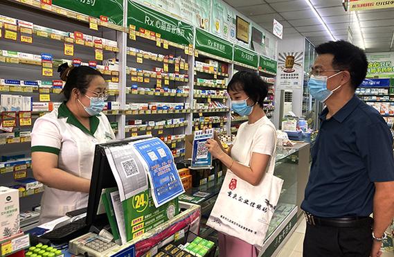 重庆市九龙坡区市场监管局推广码上信用监管模式