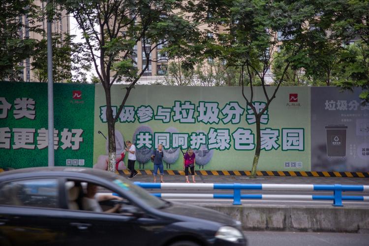 重庆大力推广垃圾分类加快绿色发展建设美丽山城