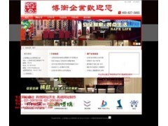 周浦网页建设,网站开发,紫博蓝为您服务-平面设计-创意设计-商务/金融/物流/旅游/广告/服务-供应-重庆商务网,商务重庆网,商务资讯网,重庆电商网,重庆商务在线,重庆购物网,重庆团购网,重庆B2B电子商务网,重庆贸易网,重庆电子商务网,重庆企业网,重庆中小企业电子商务网,两江新区商务网,西三角商务网,中国西部商务网,重庆电子商务第一网,企业免费推广专家!